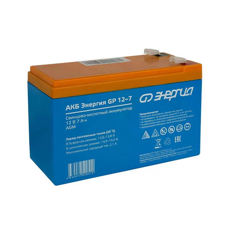 АКБ Энергия GP 12-7