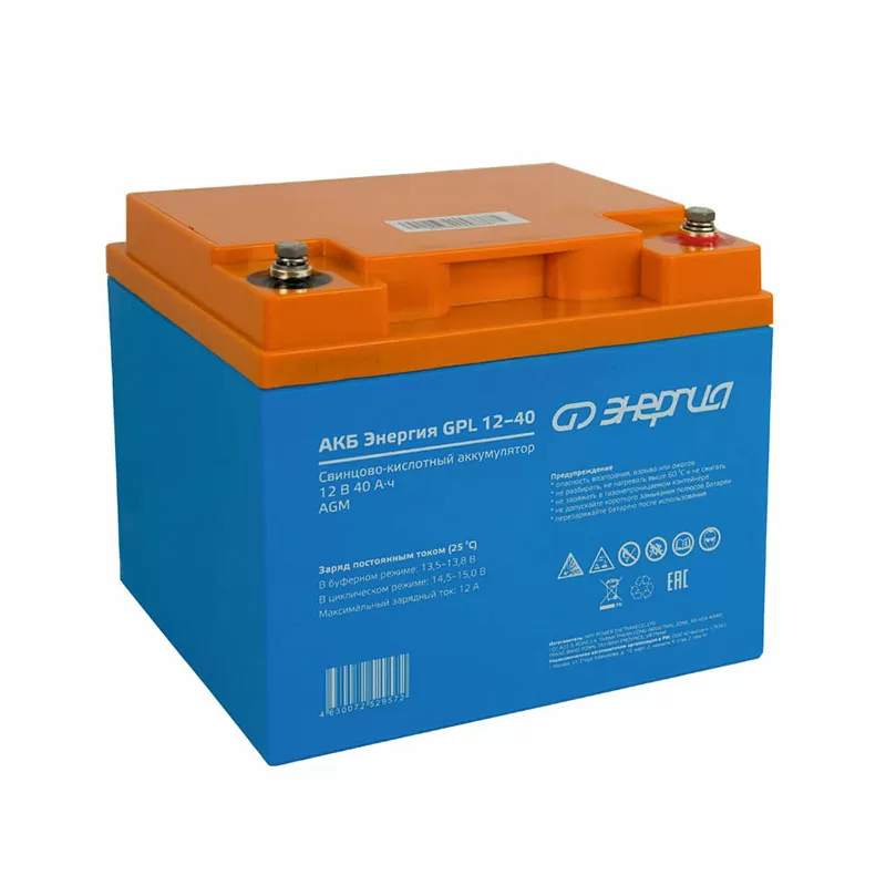 АКБ Энергия GPL  12-40 — изображение 2