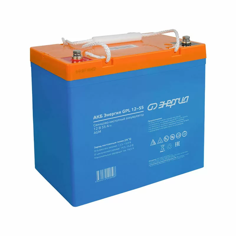 АКБ Энергия GPL  12-55 — изображение 2