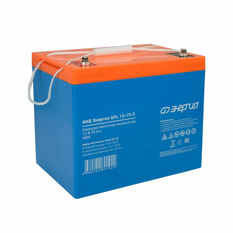 АКБ Энергия GPL  12-75 S — изображение 2
