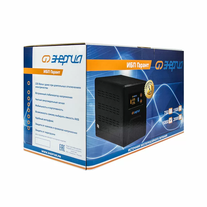 ИБП Гарант-1000 12В 1000 ВА ЭНЕРГИЯ — изображение 7