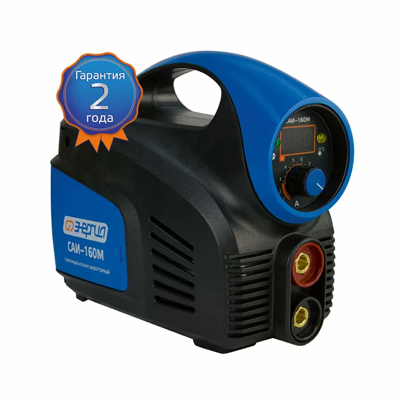 Сварочный аппарат САИ-160М ММА ЭНЕРГИЯ
