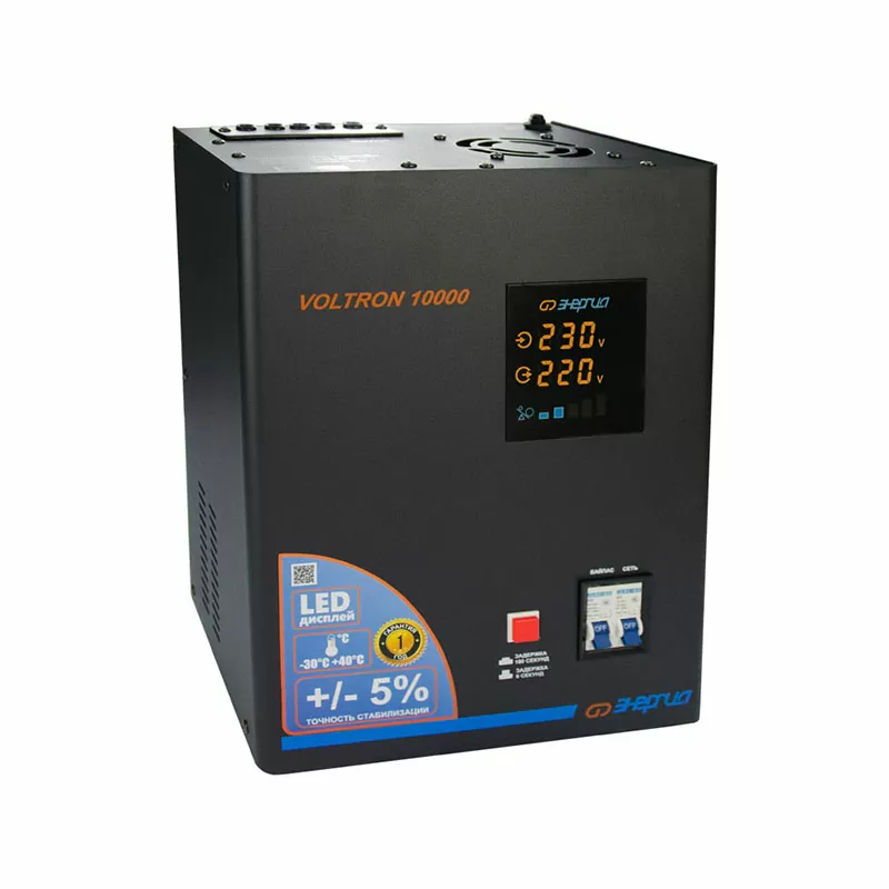 Стабилизатор  VOLTRON -10 000  ЭНЕРГИЯ Voltron (5%) — изображение 2