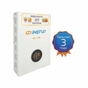 Стабилизатор  АРС- 1500  ЭНЕРГИЯ  для котлов +/-4%