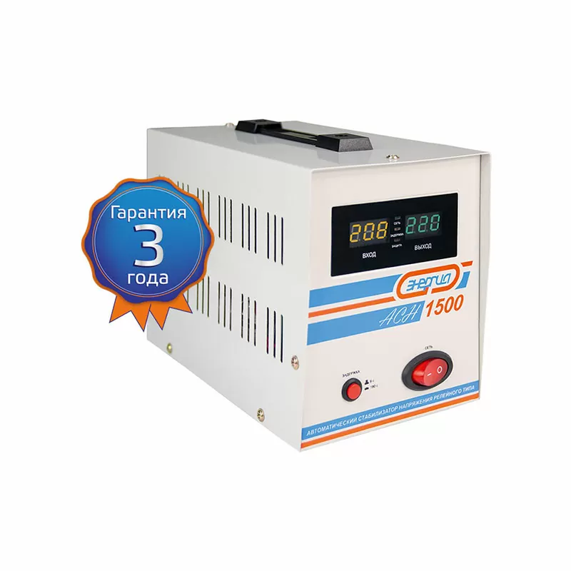 Стабилизатор  АСН- 1500  ЭНЕРГИЯ с цифр. дисплеем