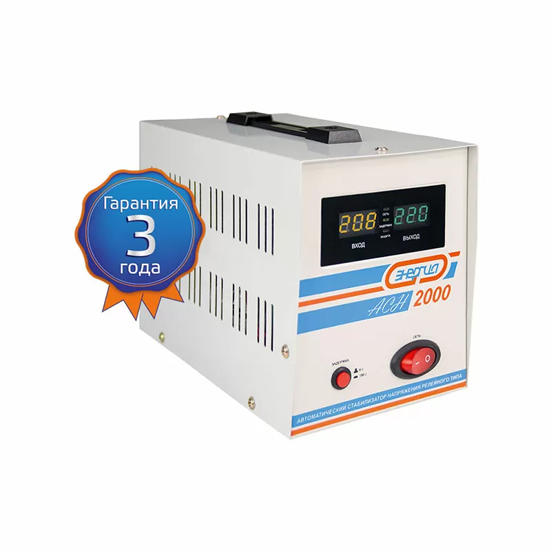 Стабилизатор  АСН- 2000  ЭНЕРГИЯ с цифр. дисплеем