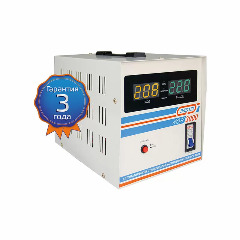 Стабилизатор  АСН- 3000  ЭНЕРГИЯ с цифр. дисплеем