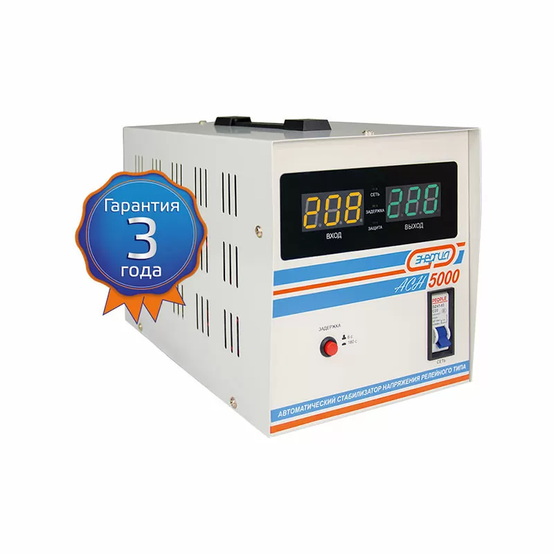 Стабилизатор АСН 5000 Энергия