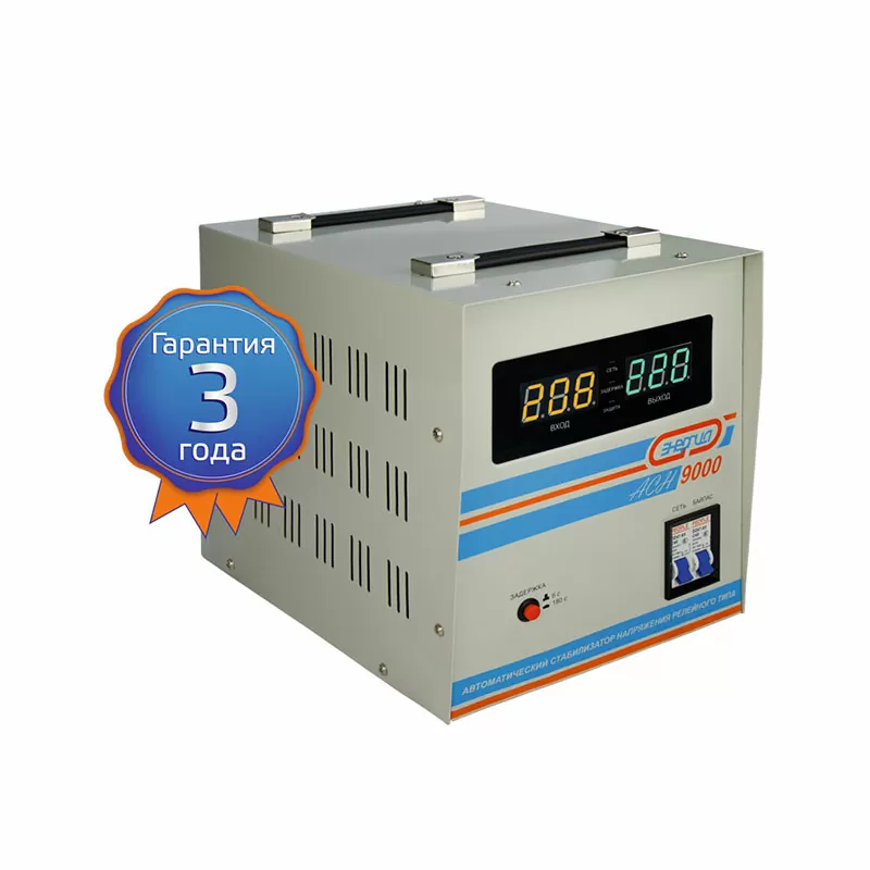 Релейный стабилизатор АСН 9000 ЭНЕРГИЯ