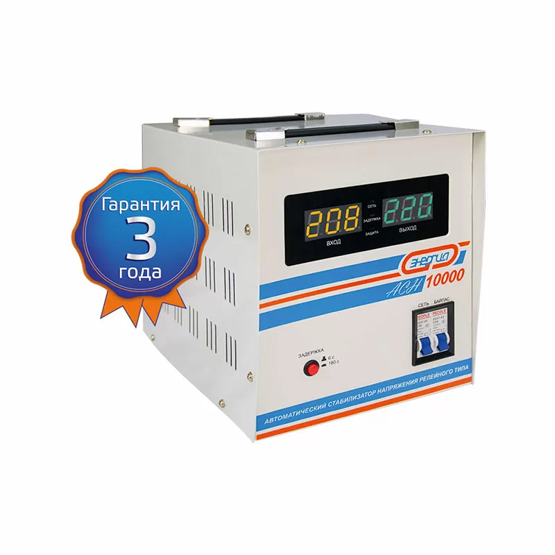 Стабилизатор АСН-10 000 ЭНЕРГИЯ Е0101-0121
