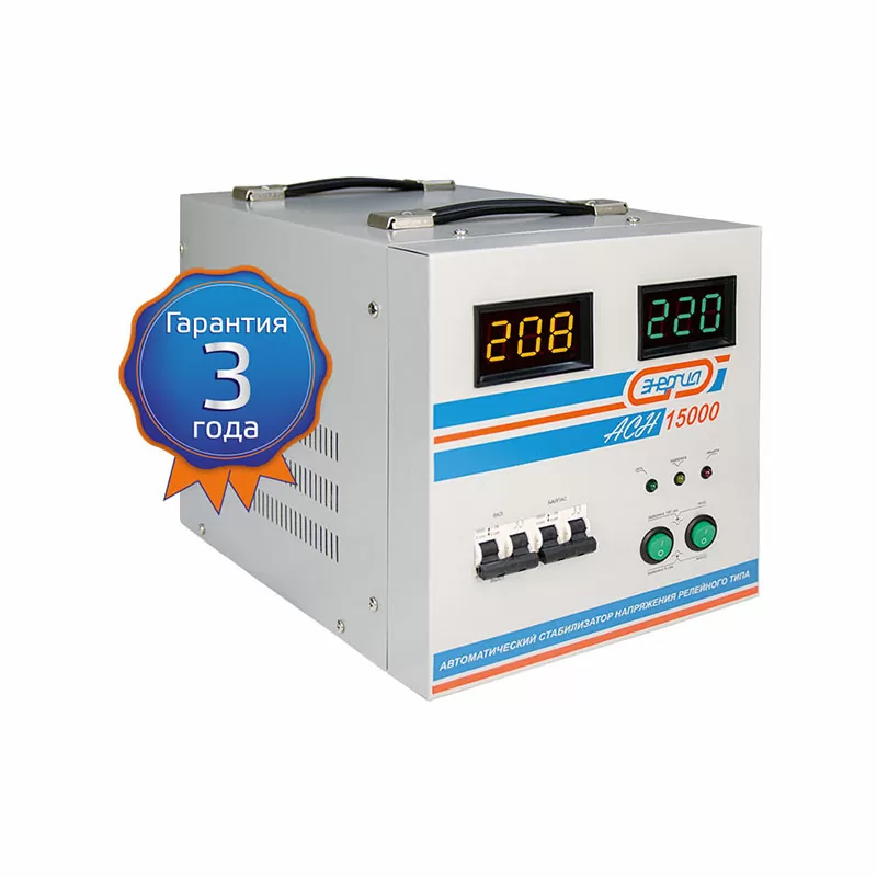 Стабилизатор  АСН-15 000  ЭНЕРГИЯ с цифр.дисплеем