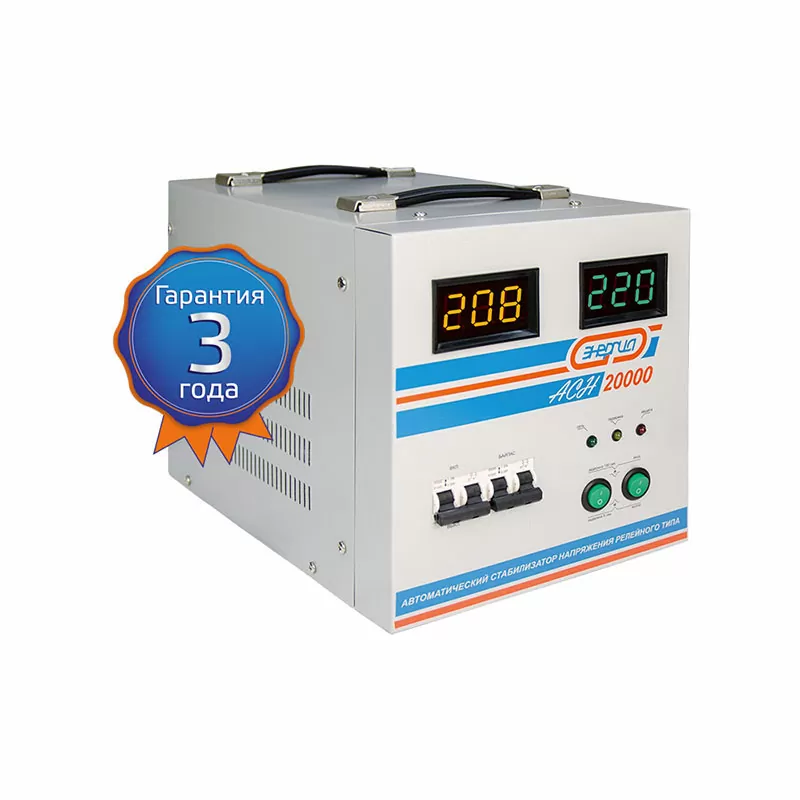 Стабилизатор  АСН-20 000  ЭНЕРГИЯ с цифр.дисплеем