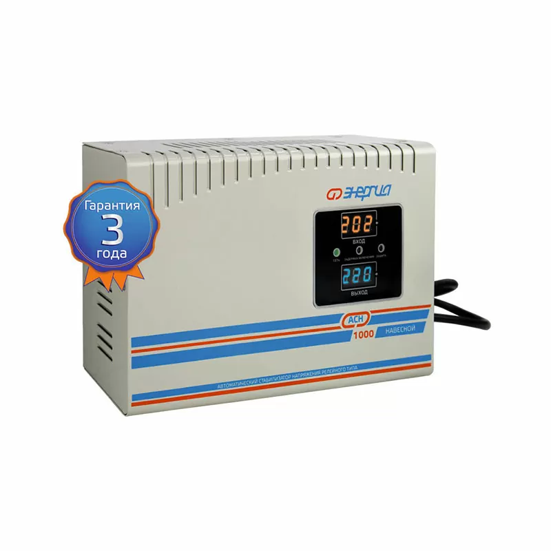 Стабилизатор напряжения Энергия АСН навесной