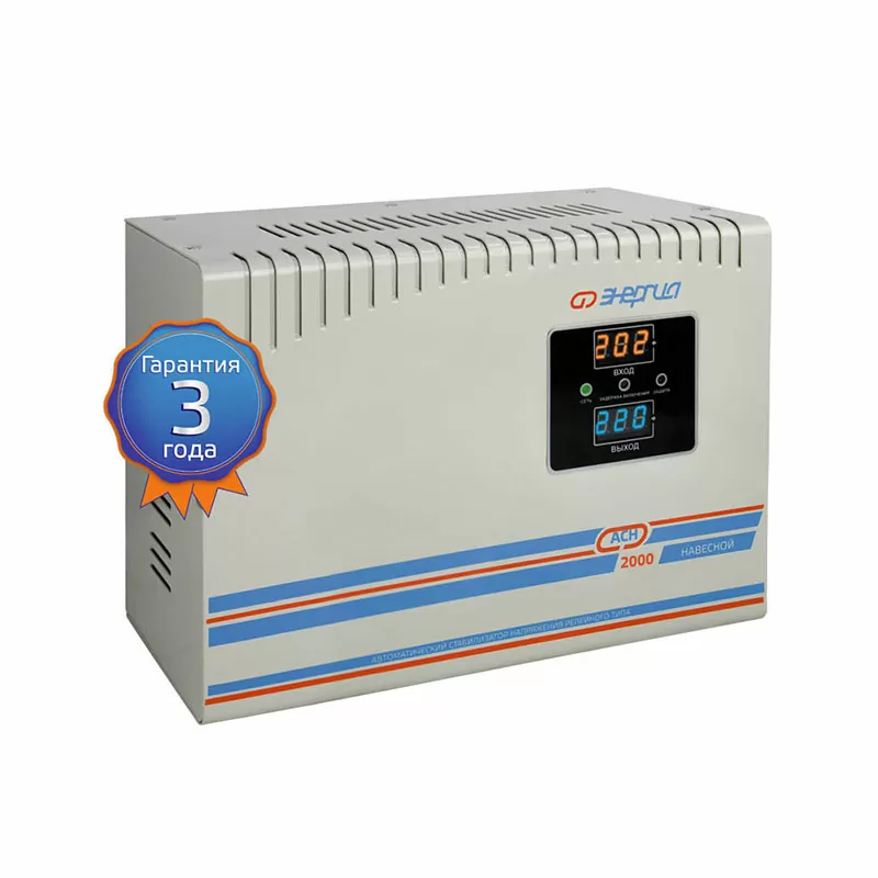 Стабилизатор напряжения Энергия АСН 2000 навесной