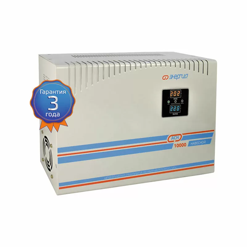 Стабилизатор напряжения Энергия АСН 10000 навесной Е0101-0214