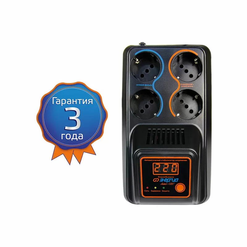 Стабилизатор ЭНЕРГИЯ 1000 Люкс