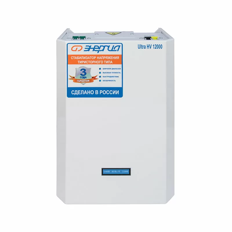 Стабилизатор ЭНЕРГИЯ 12 000 ВА серии Ultra  (HV) — изображение 2