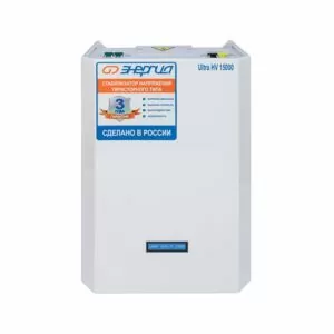 Стабилизатор ЭНЕРГИЯ 15 000 ВА серии Ultra (HV)