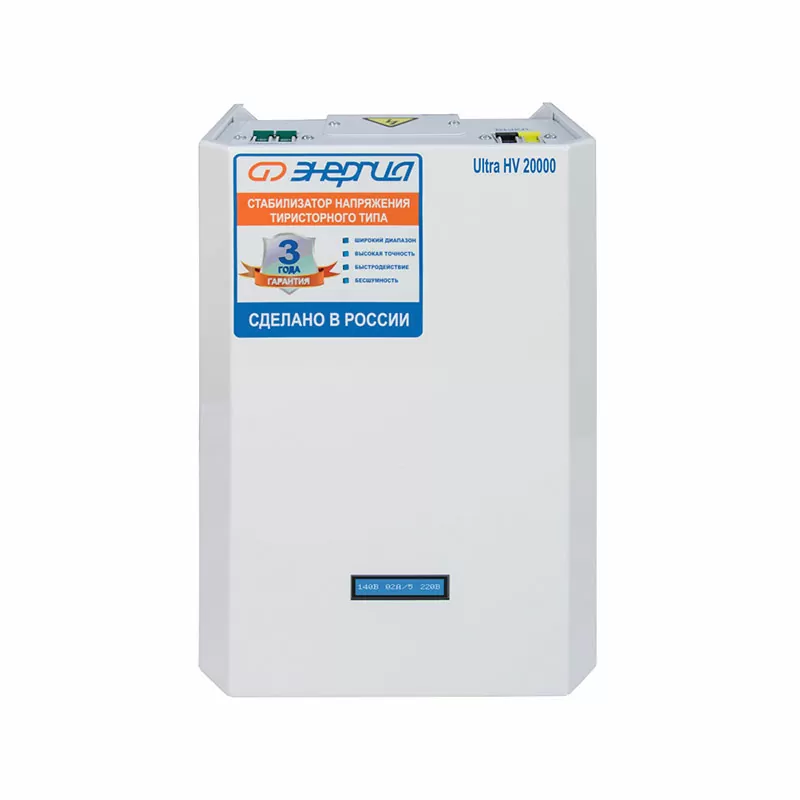 Стабилизатор ЭНЕРГИЯ 20 000 ВА серии Ultra (HV) — изображение 2