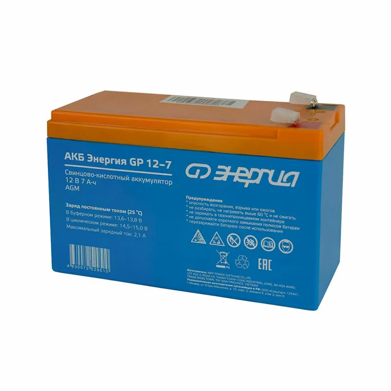 АКБ Энергия GP   12-7 — изображение 3