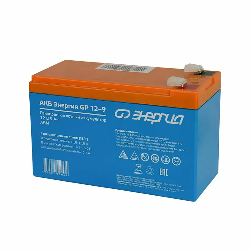 АКБ Энергия GP   12-9 — изображение 2