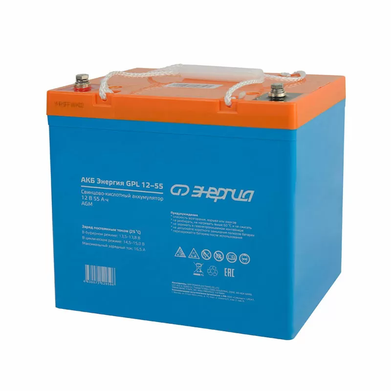 АКБ Энергия GPL  12-55 — изображение 3