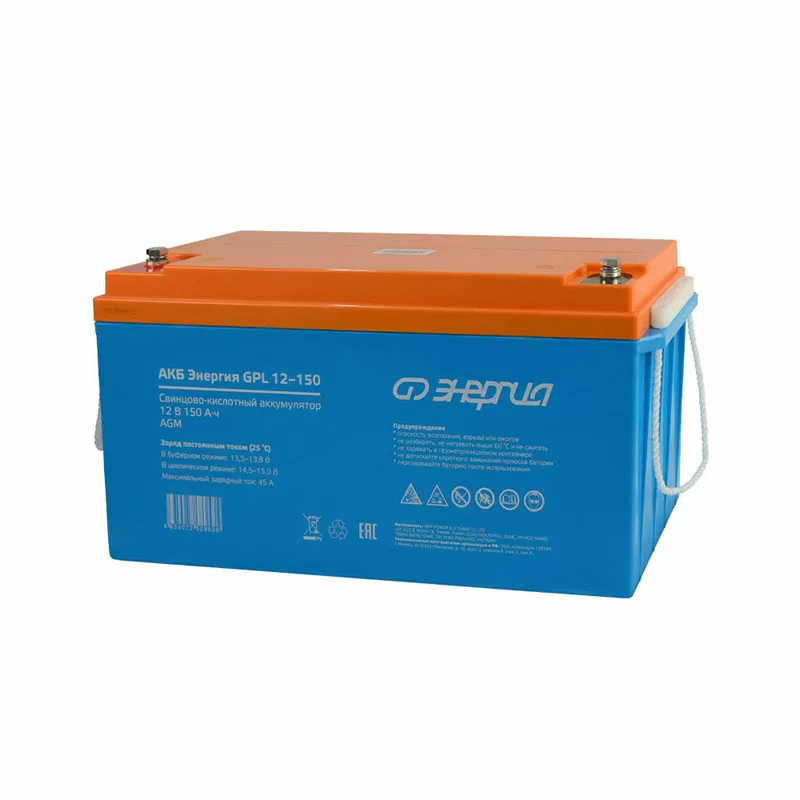 АКБ Энергия GPL 12-150 — изображение 3