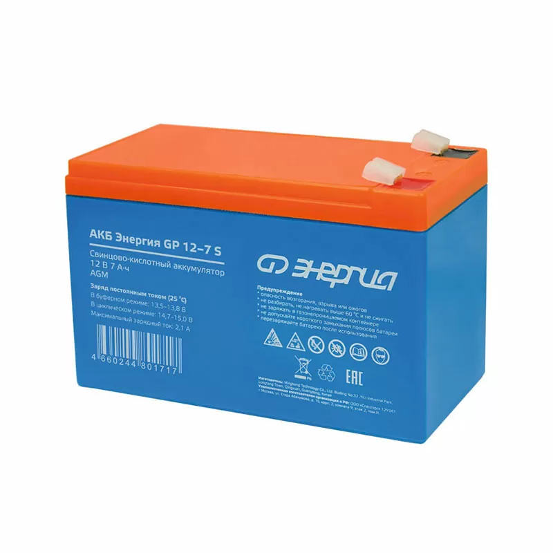АКБ Энергия GP   12-7 S — изображение 3