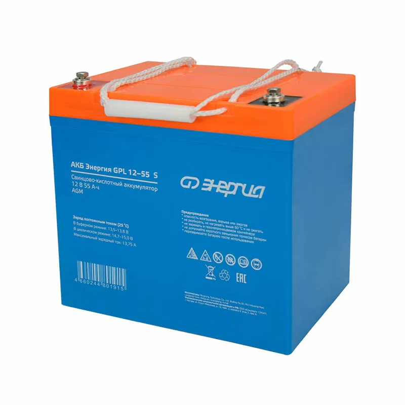 АКБ Энергия GPL 12-55 S