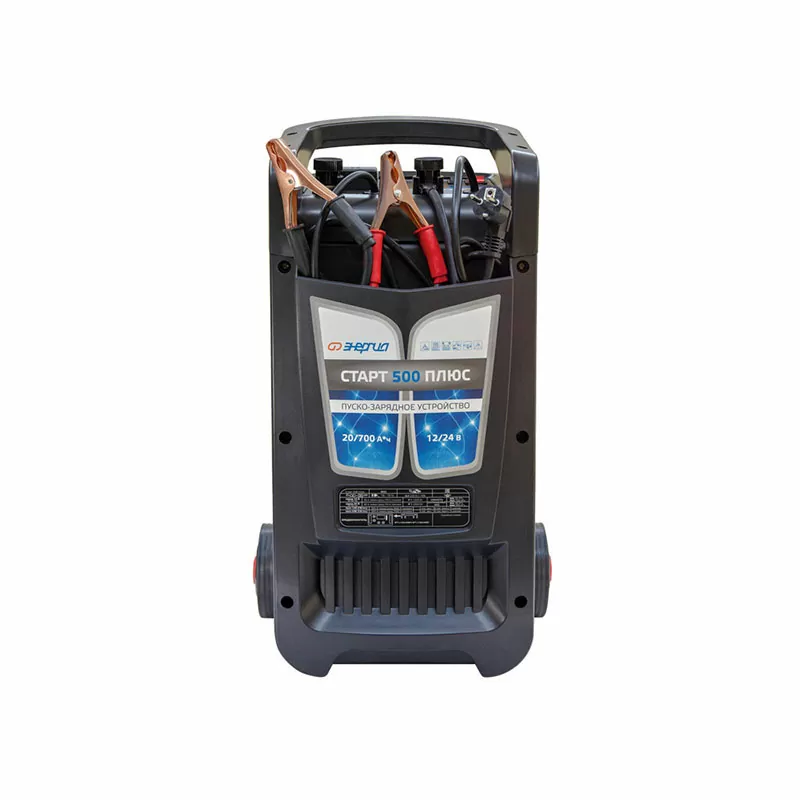 Пуско-зарядное устройство ЭНЕРГИЯ СТАРТ 500 ПЛЮС — изображение 2