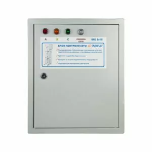 Блок контроля сети Энергия БКС 3х10 Е0101-0141