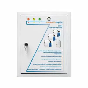 Блок контроля сети Энергия БКС 3х20 Е0101-0142