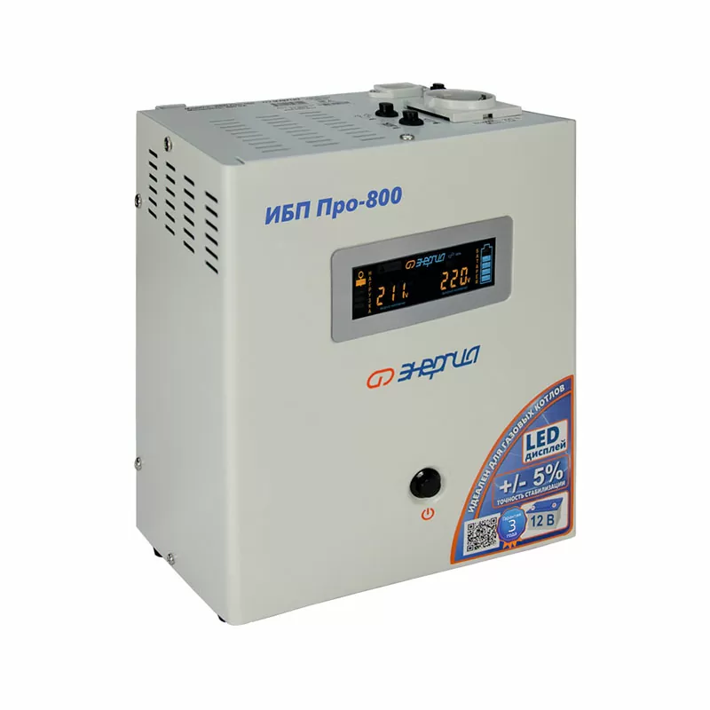 ИБП Про- 800 12V Энергия — изображение 2