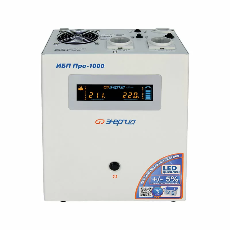 ИБП Про-1000 12V Энергия Е0201-0029