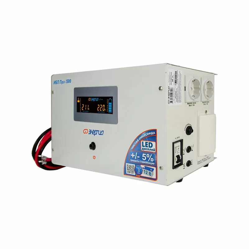 ИБП Про - 1500 12В Энергия — изображение 3