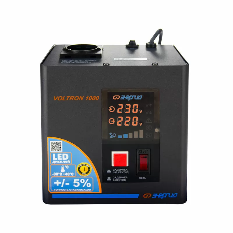 Стабилизатор ЭНЕРГИЯ Voltron Е0101-0154