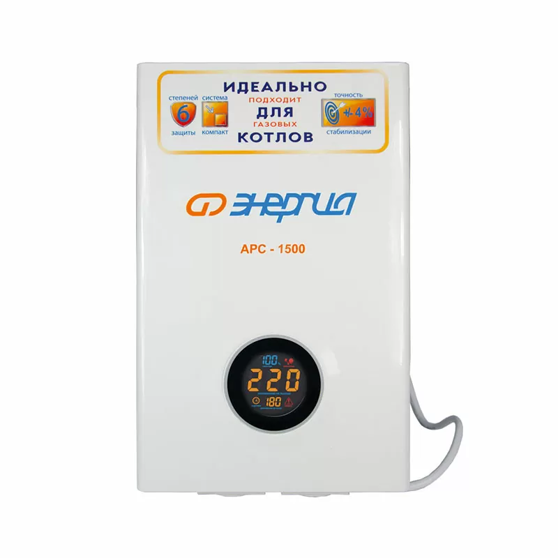 Стабилизатор  АРС- 1500  ЭНЕРГИЯ  для котлов +/-4% — изображение 2