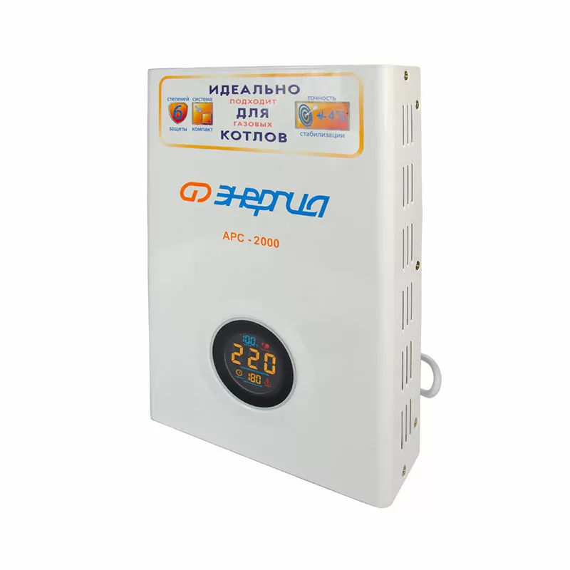 Стабилизатор  АРС- 2000  ЭНЕРГИЯ  для котлов +/-4% — изображение 2