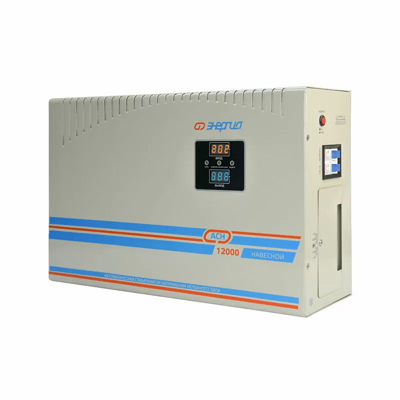 Стабилизатор напряжения Энергия АСН 12000 навесной — изображение 2