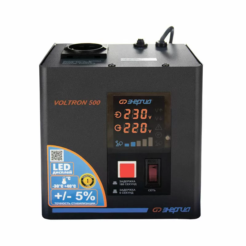 Стабилизатор  VOLTRON -  500  ЭНЕРГИЯ Voltron (5%) — изображение 2