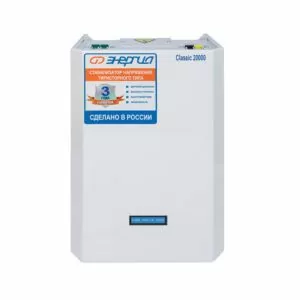 Стабилизатор ЭНЕРГИЯ 20 000 ВА серии Classic