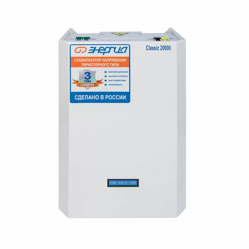 Стабилизатор ЭНЕРГИЯ 20 000 ВА серии Classic