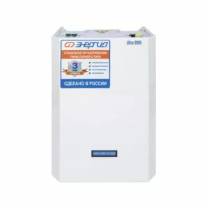 Стабилизатор ЭНЕРГИЯ  9 000 ВА серии Ultra