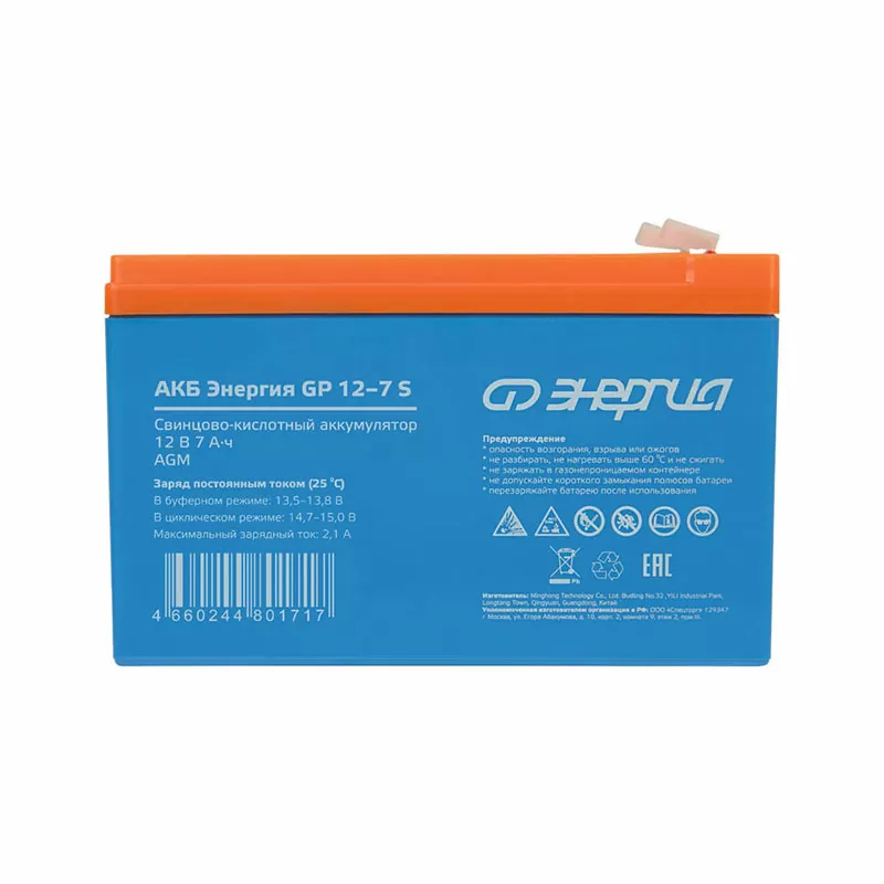 АКБ Энергия GP 12-7 Е0201-0100