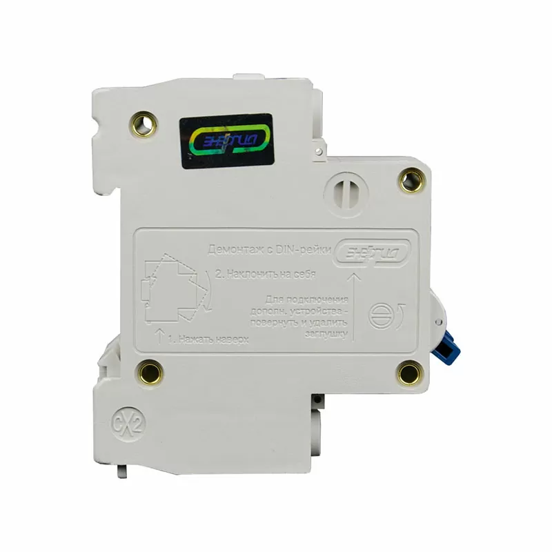 Байпас 2P 25A  ЭНЕРГИЯ — изображение 3