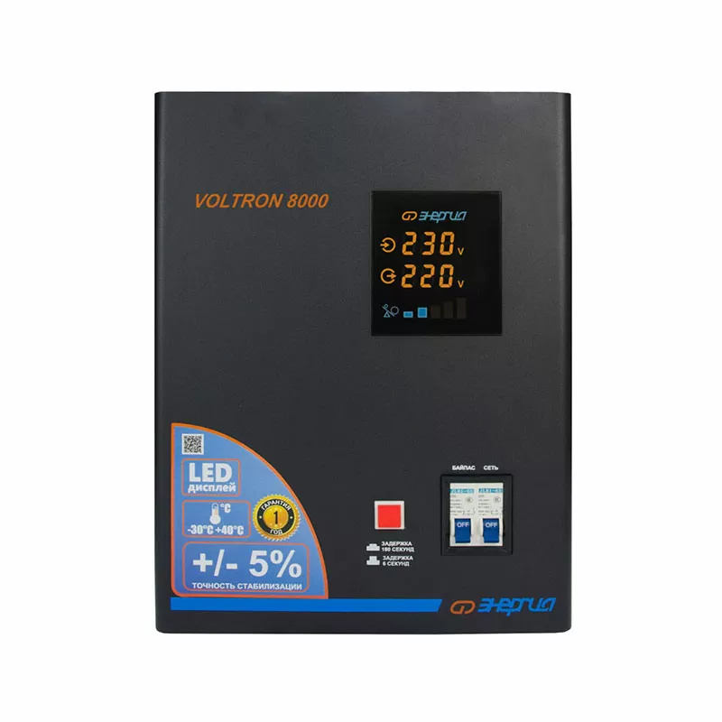 Стабилизатор  VOLTRON - 8 000  ЭНЕРГИЯ Voltron (5%) — изображение 3