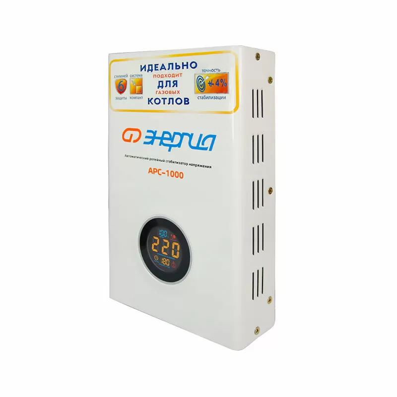 Стабилизатор  АРС-1000 ЭНЕРГИЯ для котлов +/-4% — изображение 4