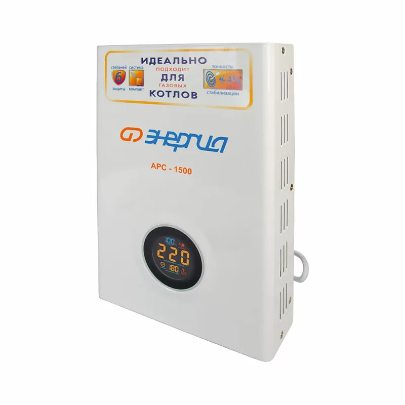 Стабилизатор  АРС- 1500  ЭНЕРГИЯ  для котлов +/-4% — изображение 3