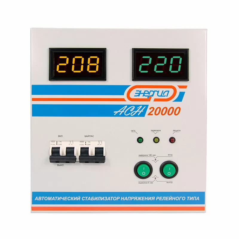 Стабилизатор  АСН-20 000  ЭНЕРГИЯ с цифр.дисплеем — изображение 3