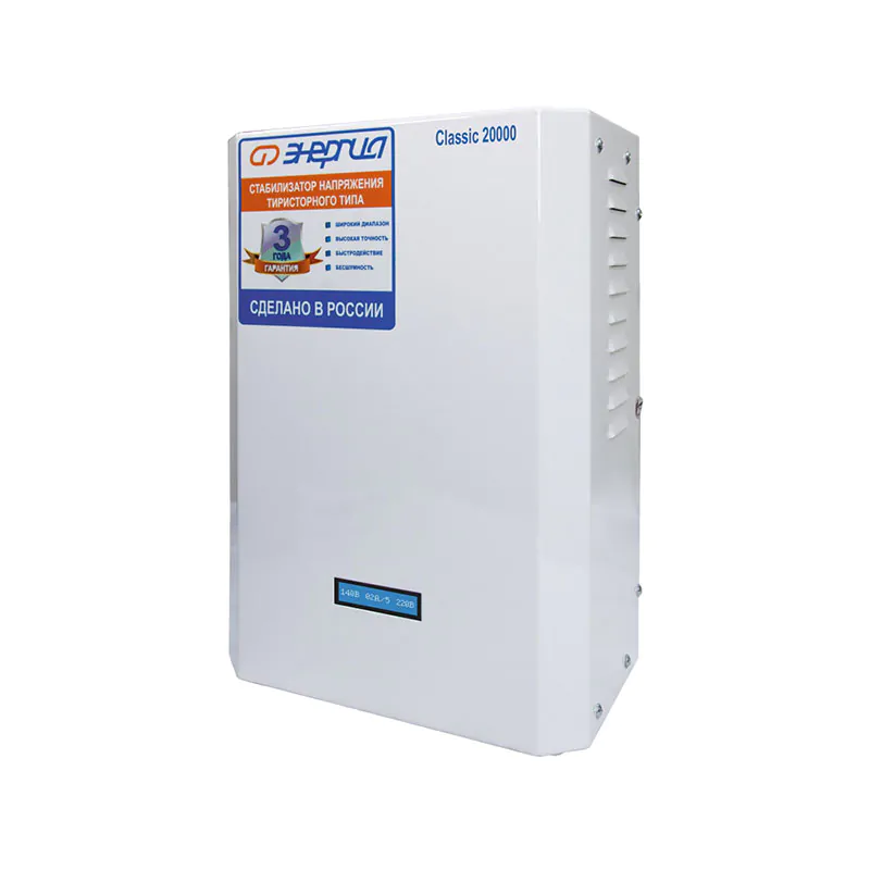 Стабилизатор ЭНЕРГИЯ 20 000 ВА серии Classic — изображение 3